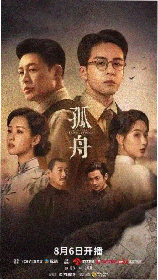 A级片在线观看 热门剧集
