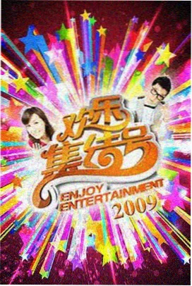 A级片在线观看 综艺