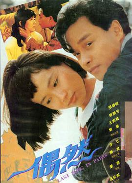 A级片在线观看 科幻