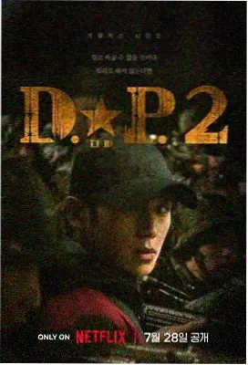 A级片在线观看 资讯